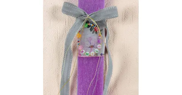 Λαμπάδα Colorful Name Bracelet
