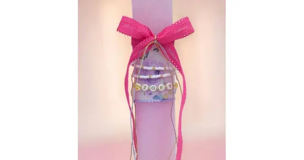 Λαμπάδα Golden Name Necklace