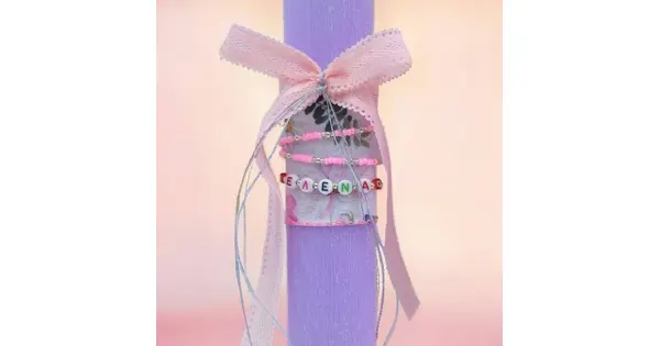 Λαμπάδα Colorful Name Necklace