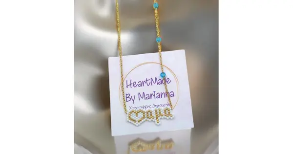 Blue Mama Necklace