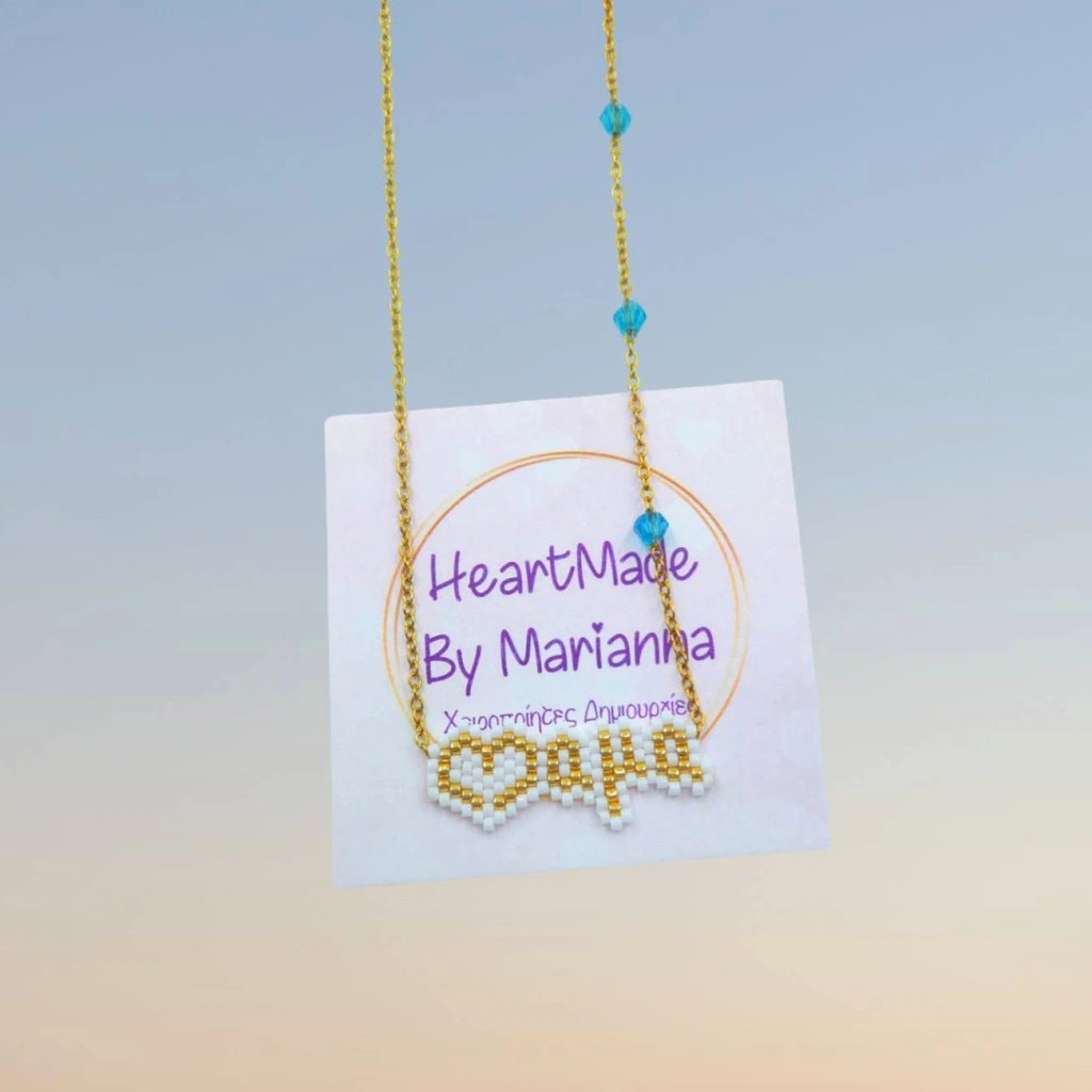 Blue Mama Necklace - 2