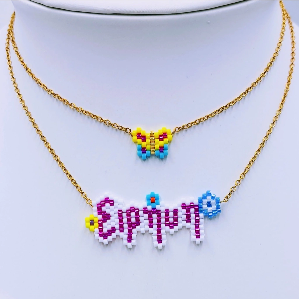 Name with an Eye Necklace - 9