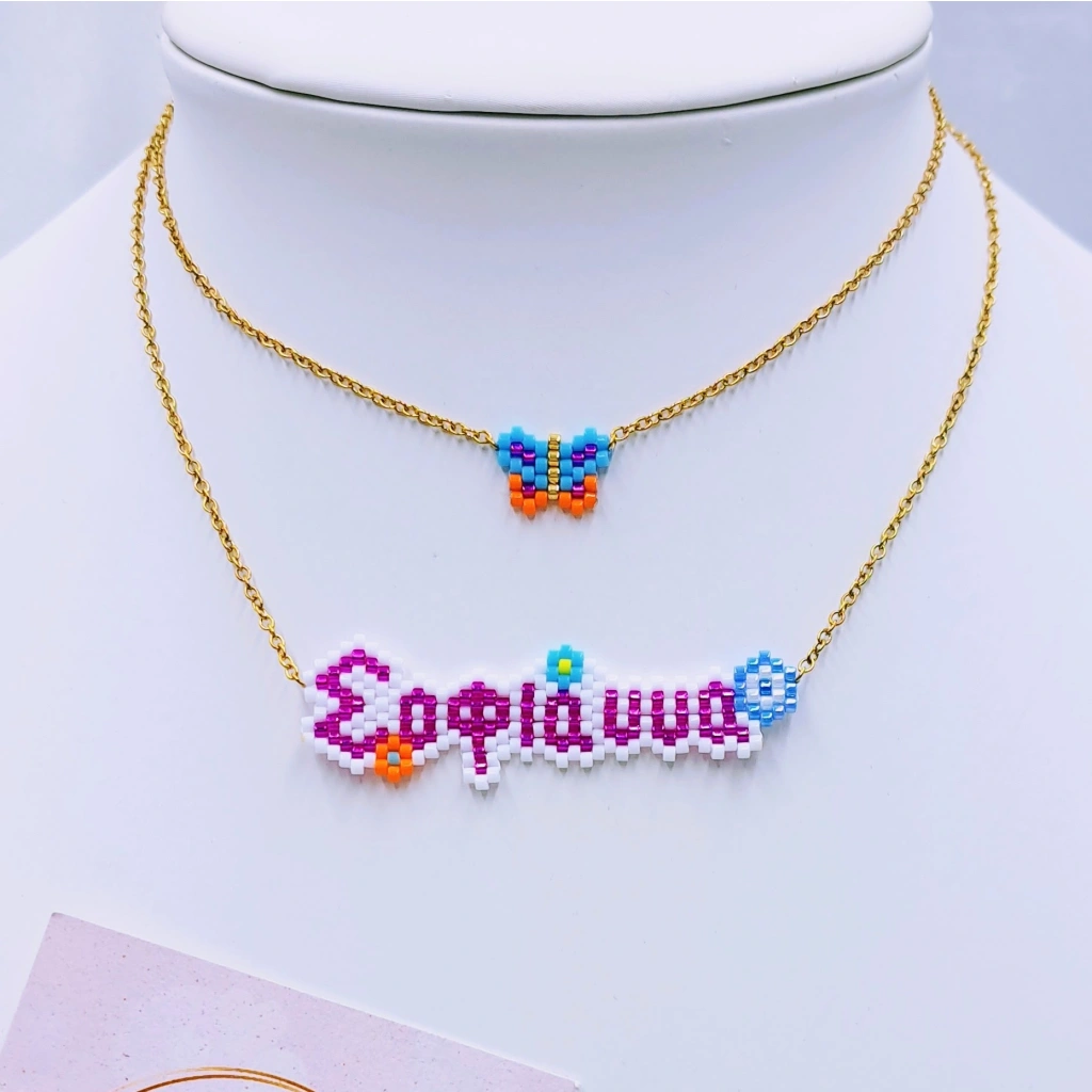 Name with an Eye Necklace - 10