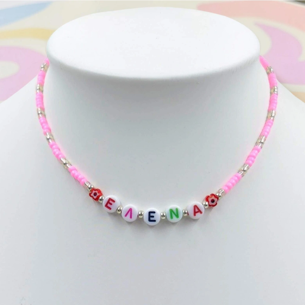 Colourful Name Necklace - 2