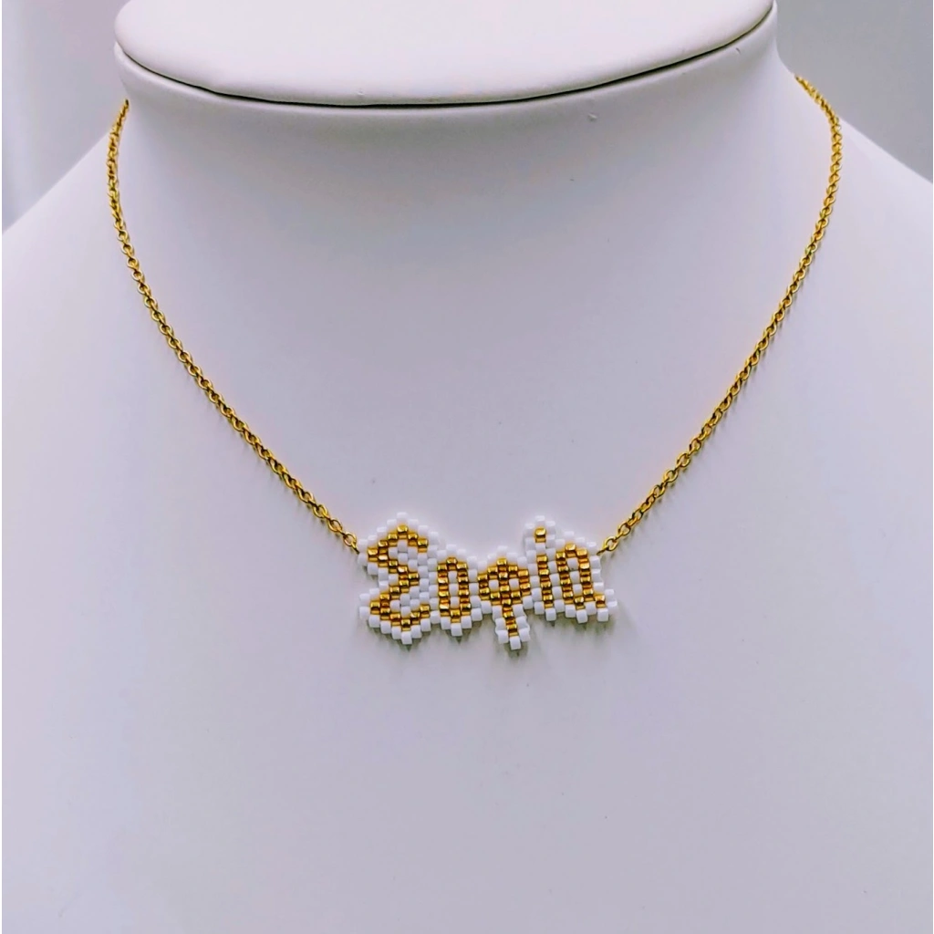 Name or Logo Necklace - 8