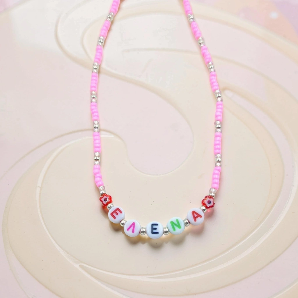 Λαμπάδα Colorful Name Necklace - 5