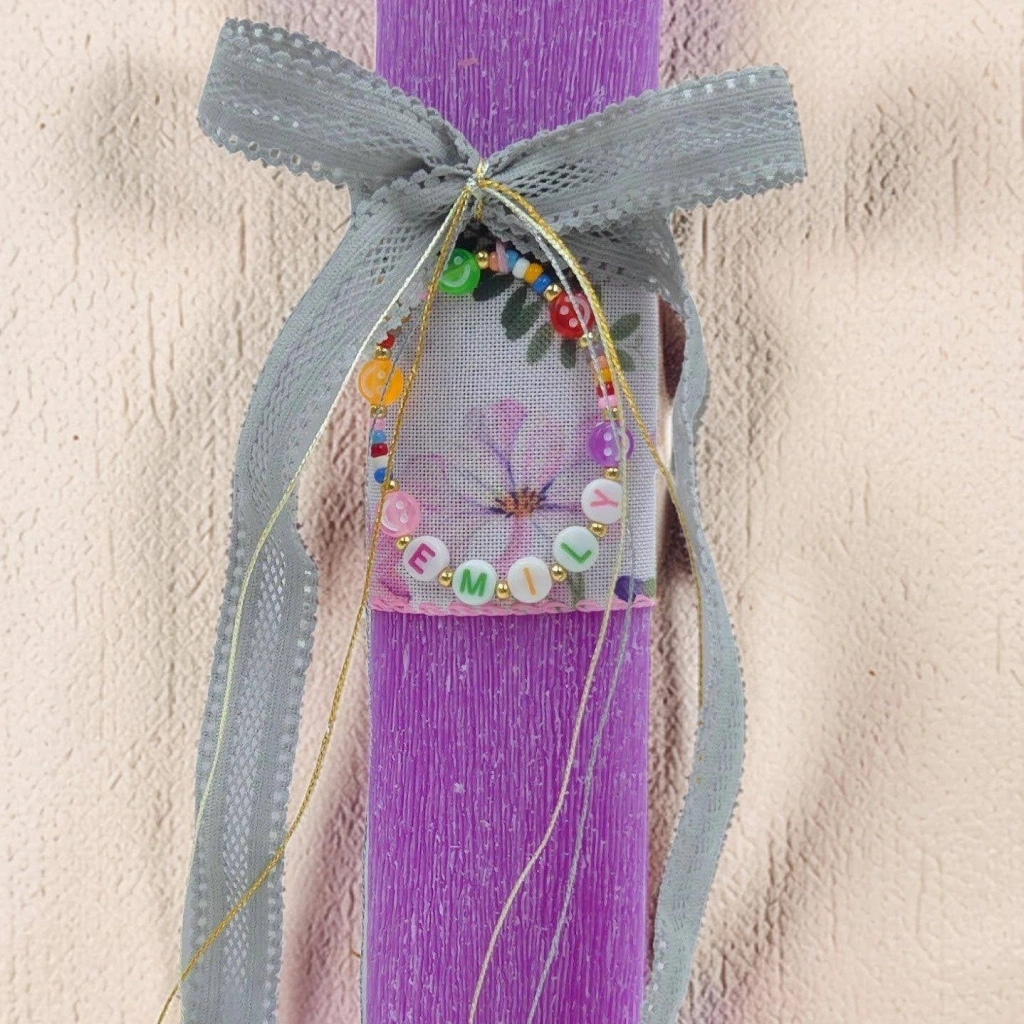 Λαμπάδα Colorful Name Bracelet - 1