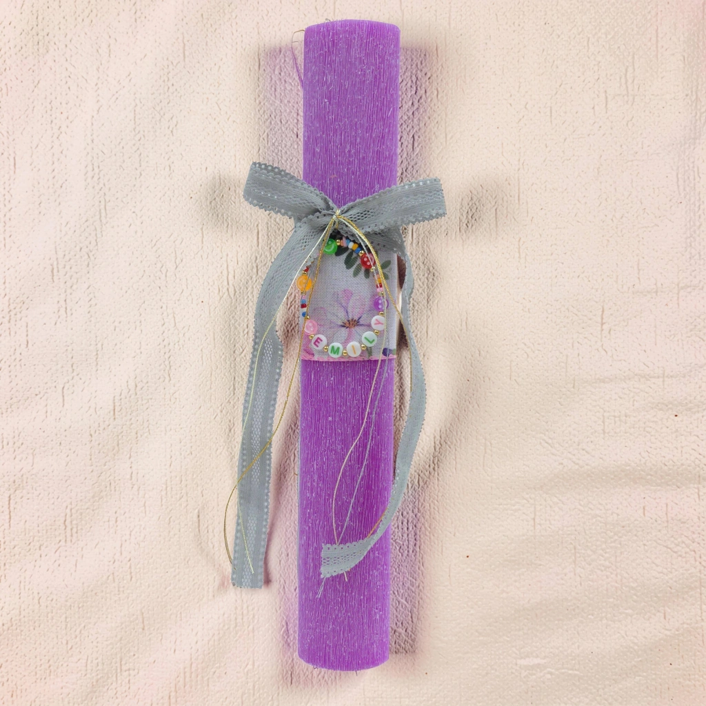 Λαμπάδα Colorful Name Bracelet - 2