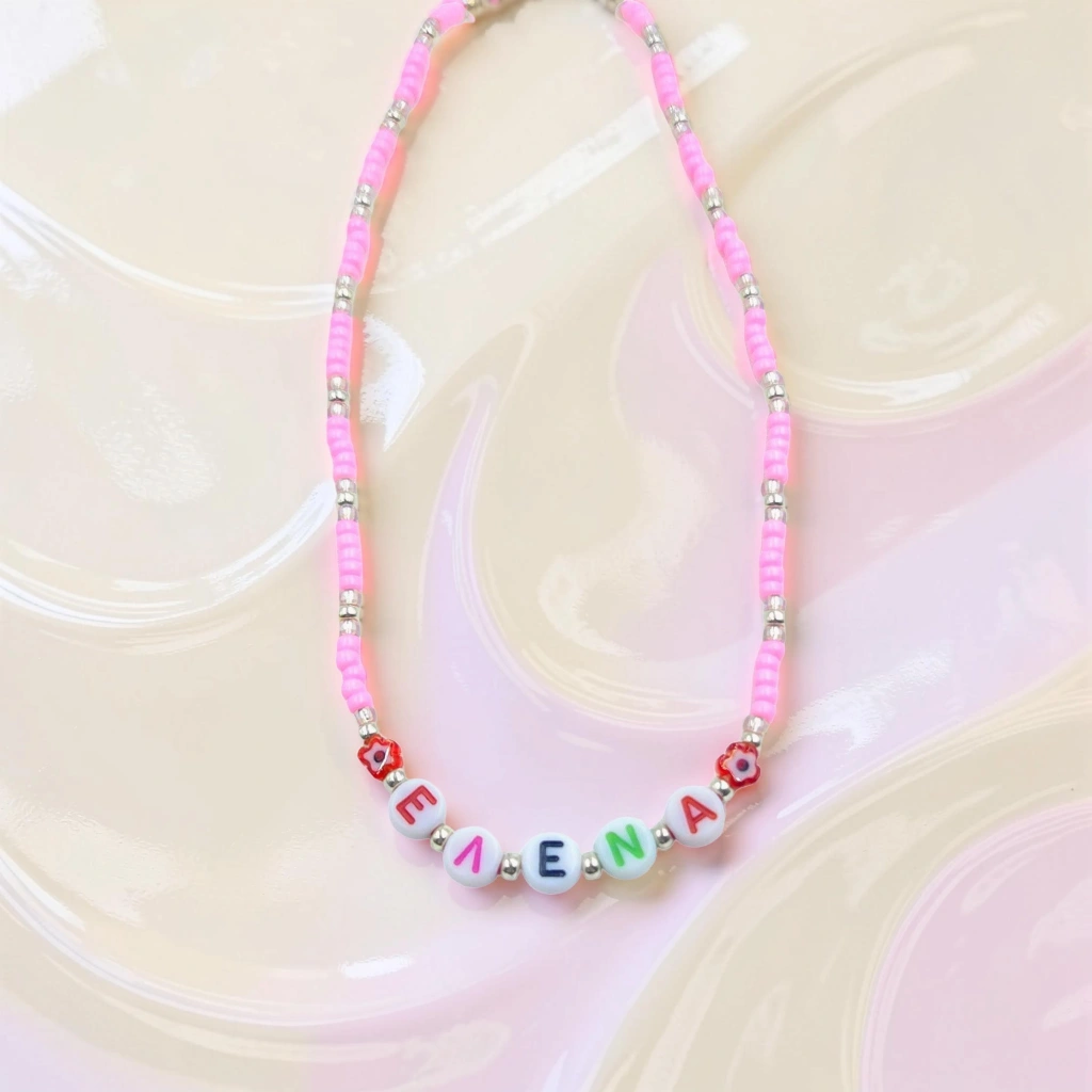Flower Name Necklace - 5