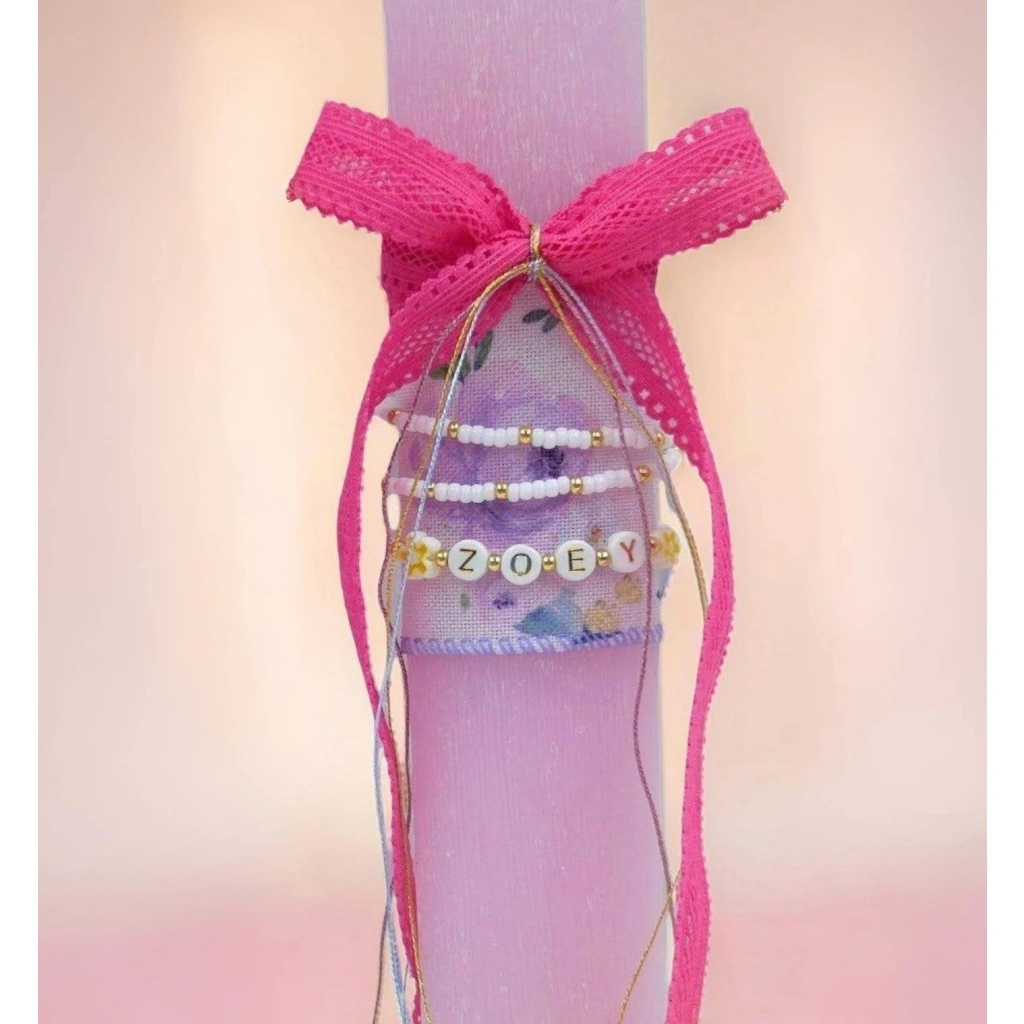 Λαμπάδα Golden Name Necklace - 1
