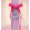Λαμπάδα Golden Name Necklace - 1