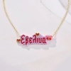 Name with a Butterfly Necklace - 3