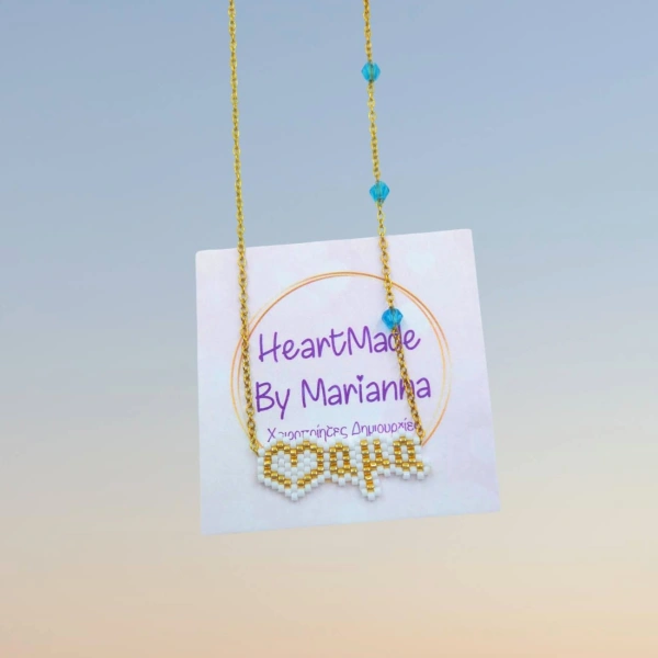 Blue Mama Necklace