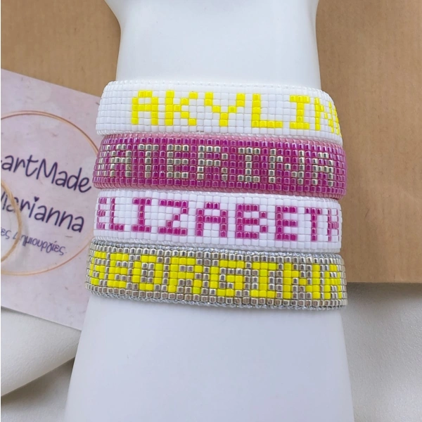 Name / Logo Bracelet