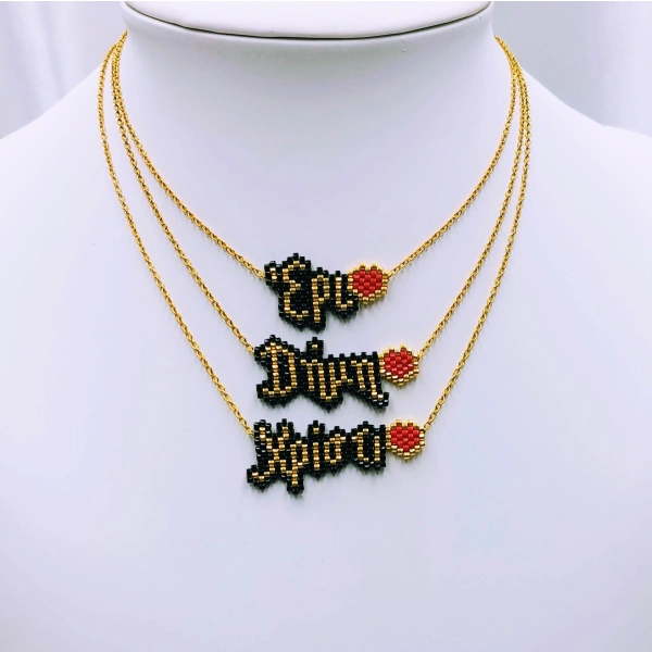 Name with Hearts Necklace