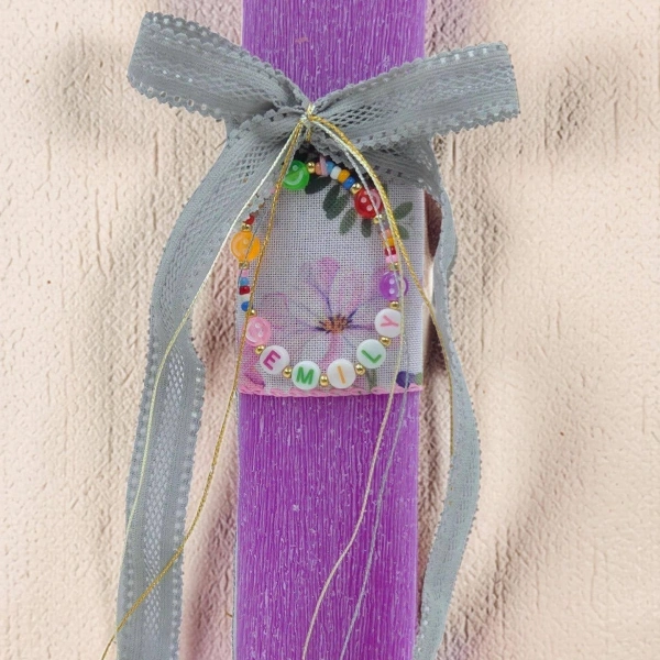 Λαμπάδα Colorful Name Bracelet