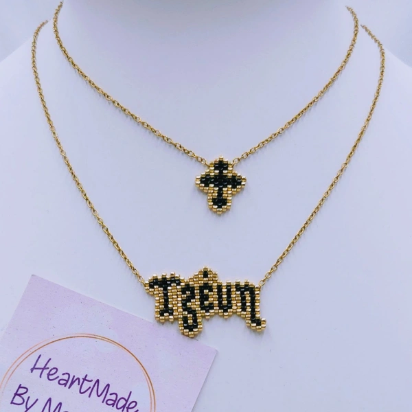 Name or Logo Necklace