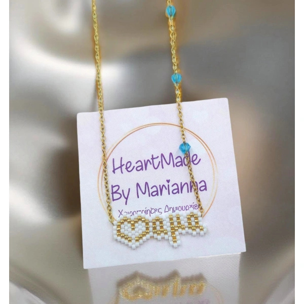 Blue Mama Necklace