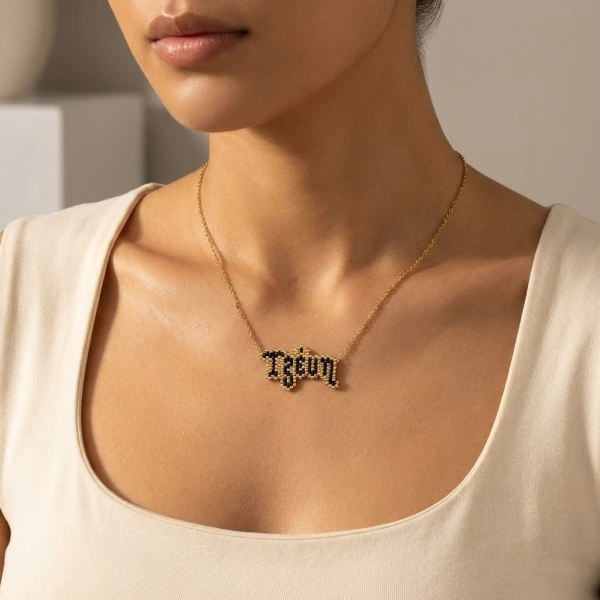 Name or Logo Necklace